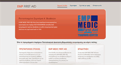Desktop Screenshot of empfirstaid.gr